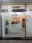 아트앤하트 문래미술학원