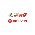 소방119