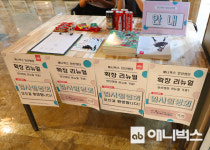 ab애니벅스만화학원 안산센터