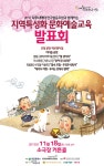 나무시어터사회적협동조합