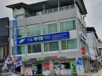 서울메디칼의원