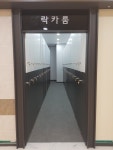 SG골프 한밭대로점