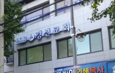 경신교회