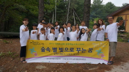나무시어터사회적협동조합