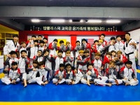 K타이거즈 탑클래스영어태권도장