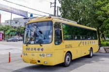 성운고속관광