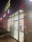 세명약국