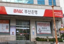 부산은행 온천동지점