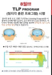 아이다솜누리아동발달센터