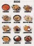 치킨퐁237 파주적성점