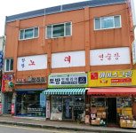 팡팡노래연습장