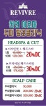 착한미용실 창원대점