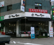 커피에반하다 부천베스티안점