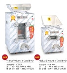 덕산종합기계
