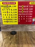 당감왕대패