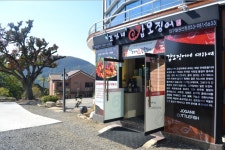 조가네갑오징어 대구팔공산점