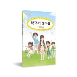 도서출판대호