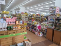 봉평플러스마트