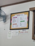 성주골돼지국밥