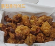 닭치go닭치고치킨호프&카페분식 음봉본점