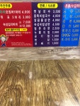 당감왕대패