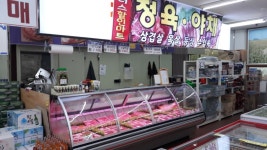 봉평플러스마트