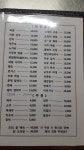 목로주점