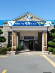 고현동주민센터