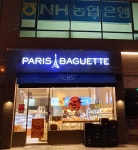 파리바게뜨 장기신도시점