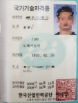 홈데코도배장판