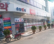 운암약국