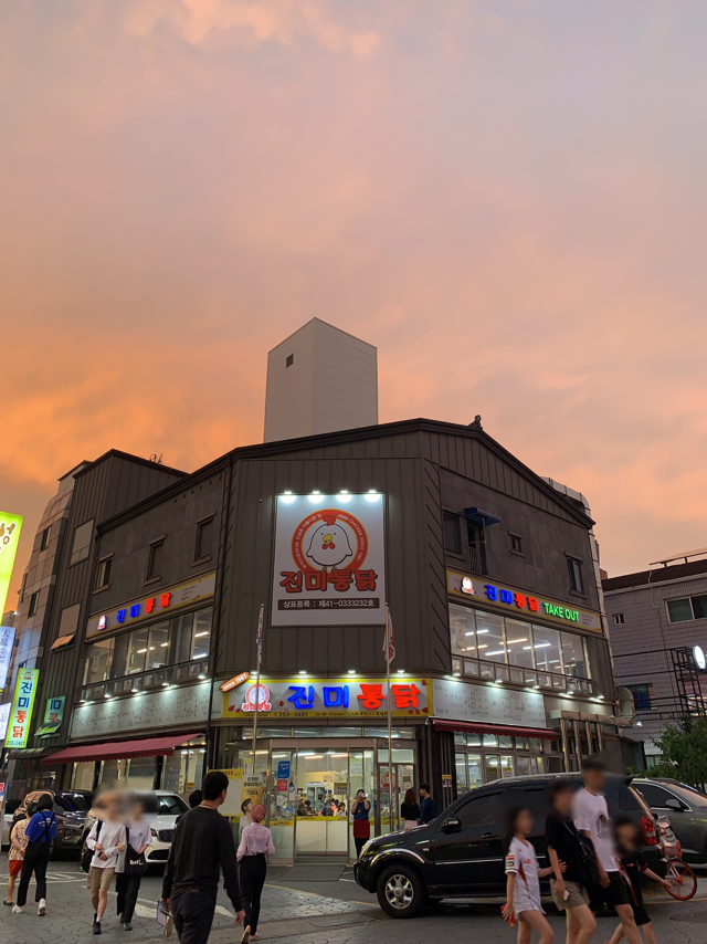 수원화성통닭 이미지
