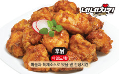 네네치킨 장평점