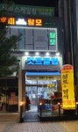 컷트클럽