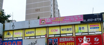 필하모니음악학원