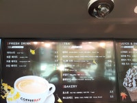 커피베이 김해대동점