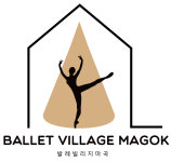 발레빌리지마곡