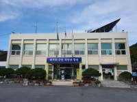 야로면행정복지센터