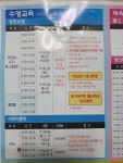 주변스포츠센터