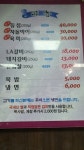 홍능숯불갈비