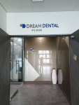 드림덴탈