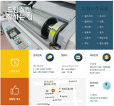 와이투케이드럼스캔 | Y2K 드럼스캔