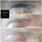 천안제시뷰티아카데미