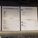 요거프레소 부천여월점