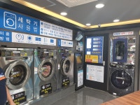 워시피플셀프빨래방 광명남초점
