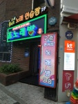 콘서트노래연습장