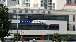 마산합포도서관