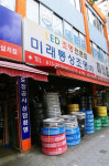 미래통상조명