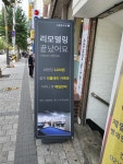손똘당구장
