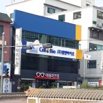 이태리안경 동수원점